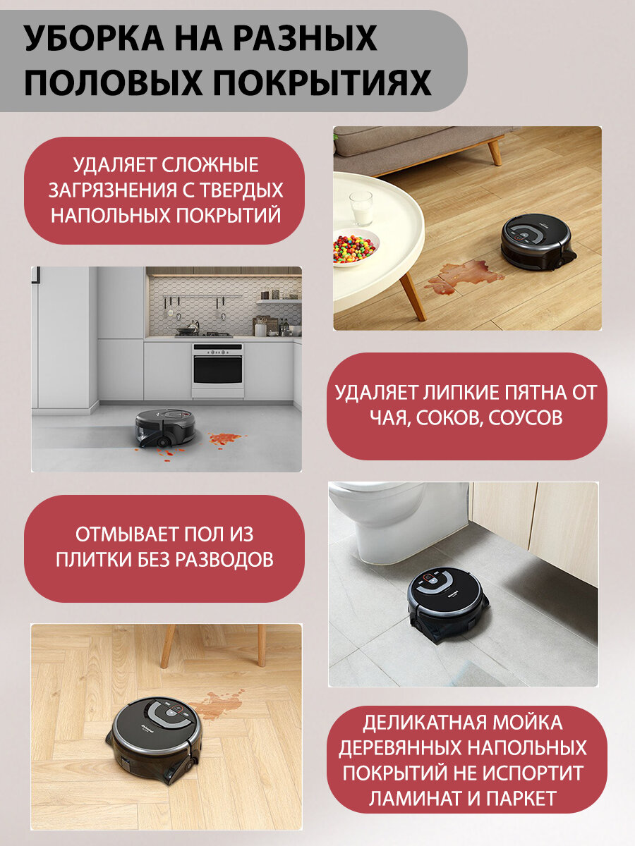 Робот-пылесос ILIFE W450