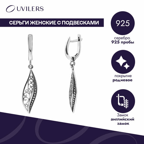 Серьги с подвесками UVILERS, серебро, 925 проба, родирование, серебряный