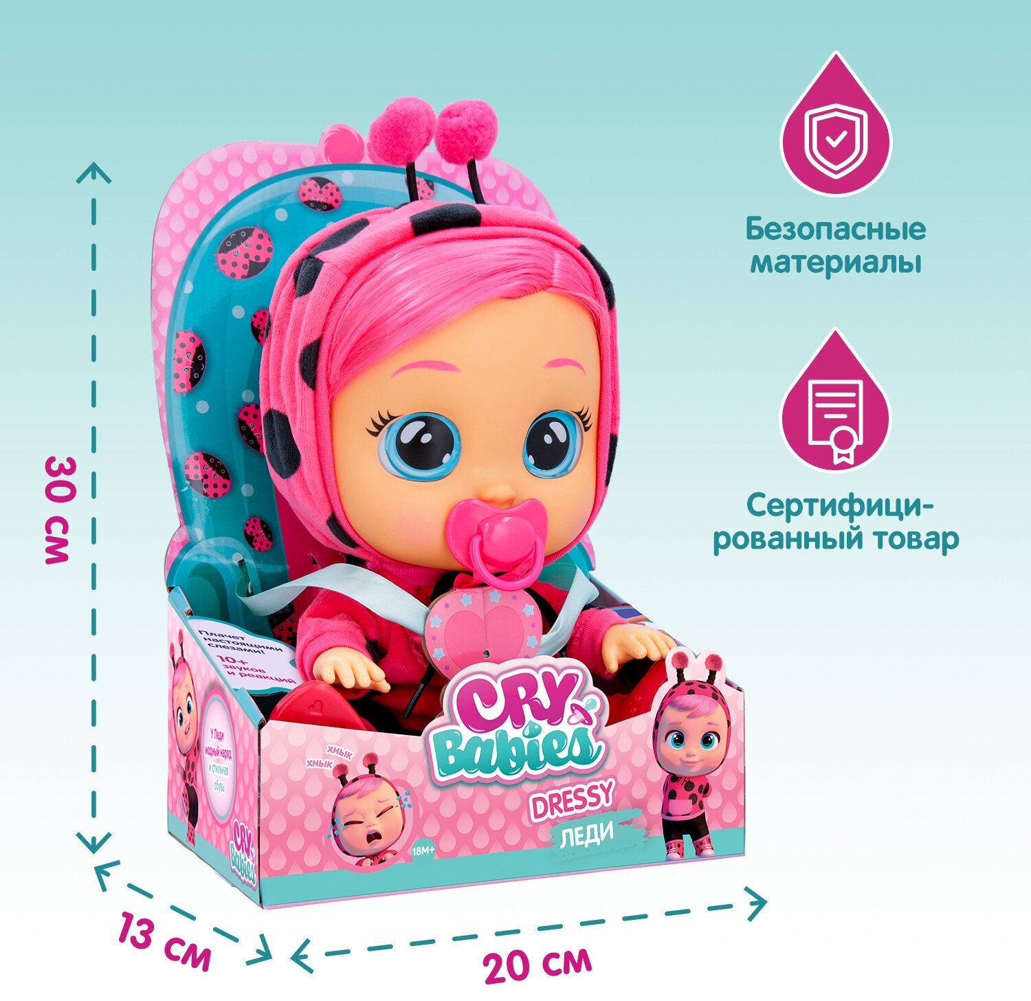 Кукла интерактивная Cry Babies Dressy Леди Край Бебис - фото №3