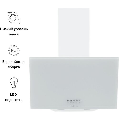 Вытяжка кухонная KRONA JINA 500 White PB белая 753500₽