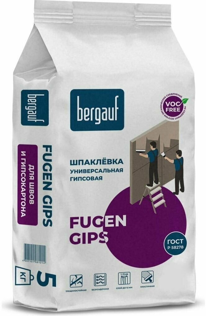 Шпаклевка "BERGAUF Fugen Gips" (5кг) гипсовая