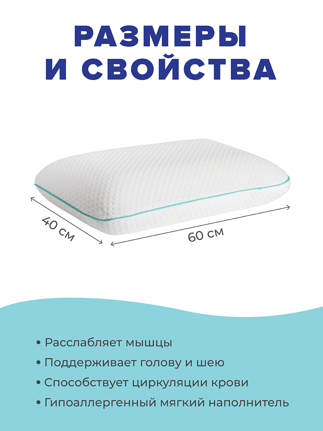 Подушка ортопедическая Ambesonne Memory Foam plortoo_18_60x40