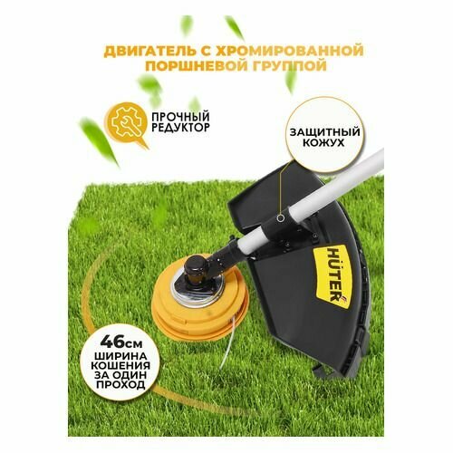 Триммер бензиновый Huter GGT-2900S PRO 39 лс 46