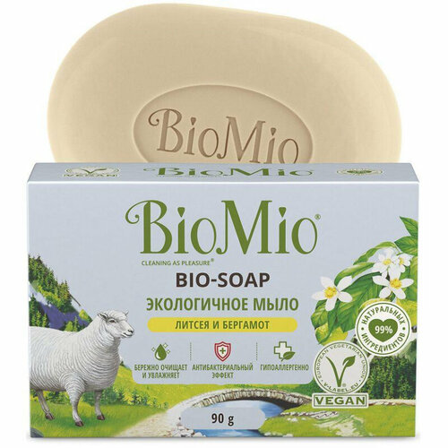 Комплект 5 штук, Мыло туалетное BioMio BIO-SOAP литсея и бергамот 90гр