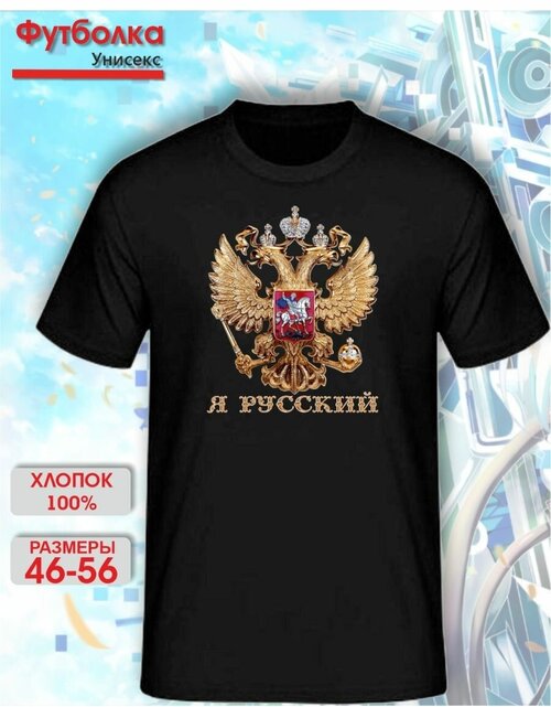 Футболка MPH relax wear, размер XL, черный