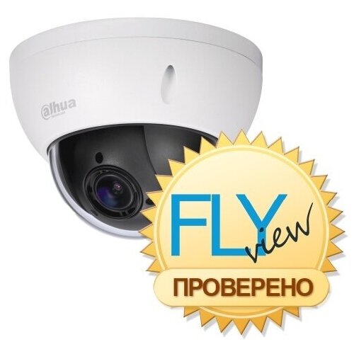 Видеокамера Dahua DH-SD22204UE-GN 1962500₽