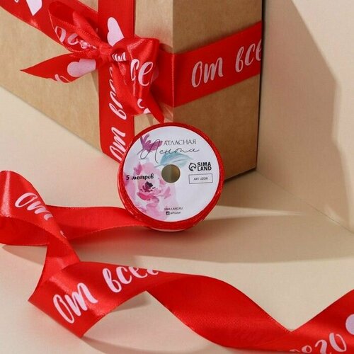 Лента атласная От всего сердца красная 4 см 5 метров 650₽