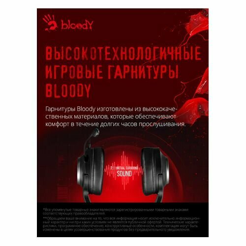 Гарнитура игровая A4TECH Bloody G350 для компьютера мониторные проводные черный g350 usb black 431000₽