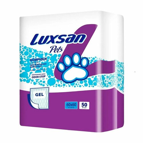 Коврики-пеленки для животных LUXSAN Premium GEL 60х60, 50 шт