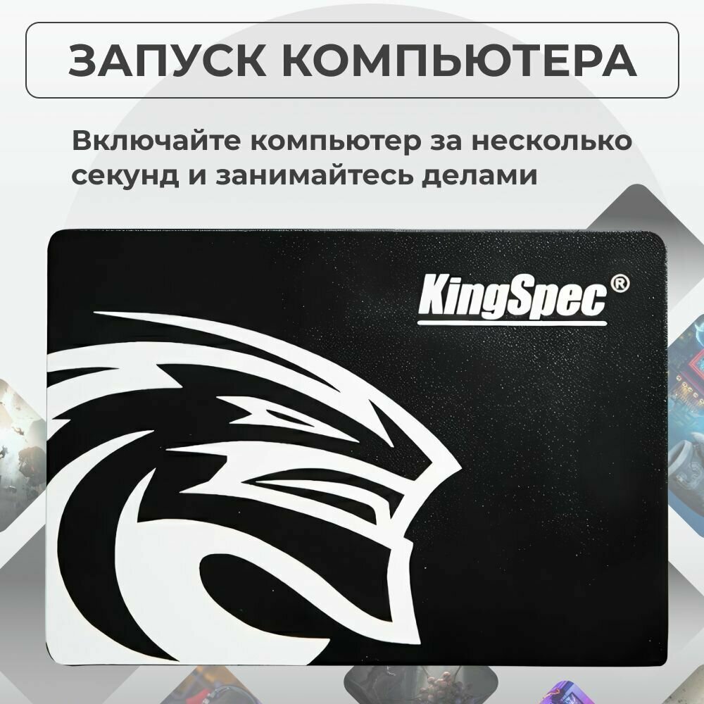 Накопитель SSD KingSpec 240Gb P4 Series (P4-240) - фото №6