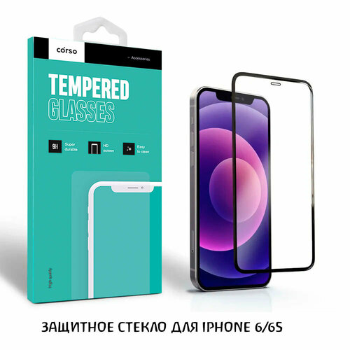 Защитное стекло для iPhone 6/6S Черное CORSO 