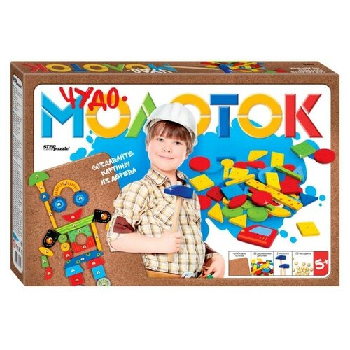 Развивающая игра «Чудо-молоток»