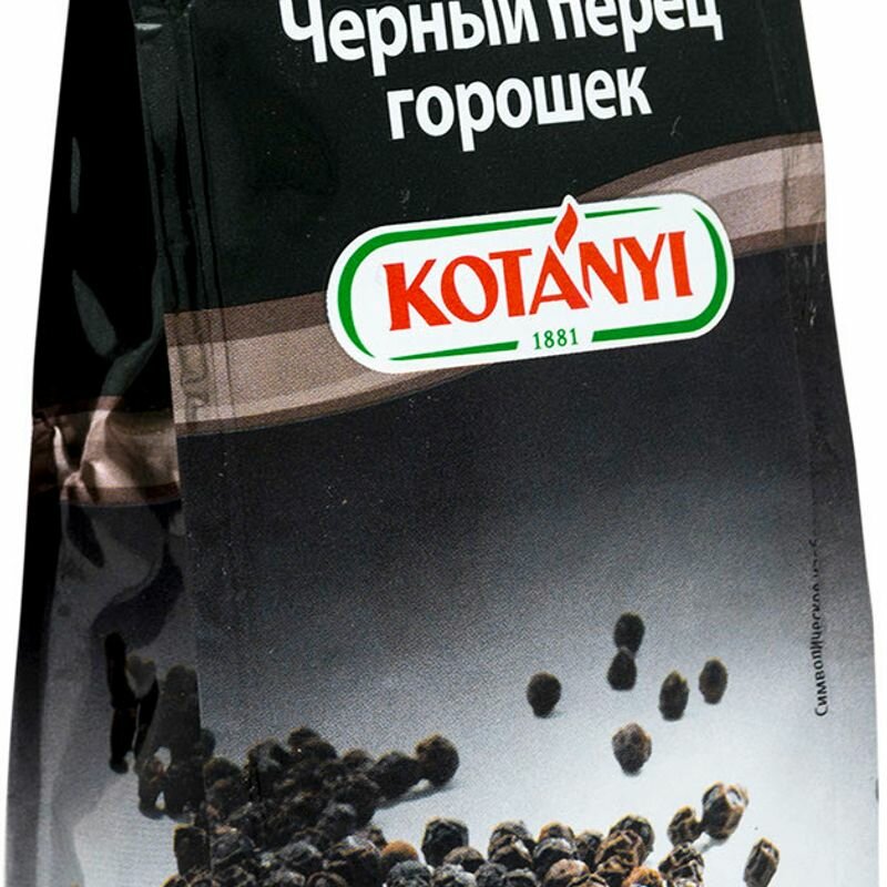 Перец Kotanyi черный горошек 70г - фото №9
