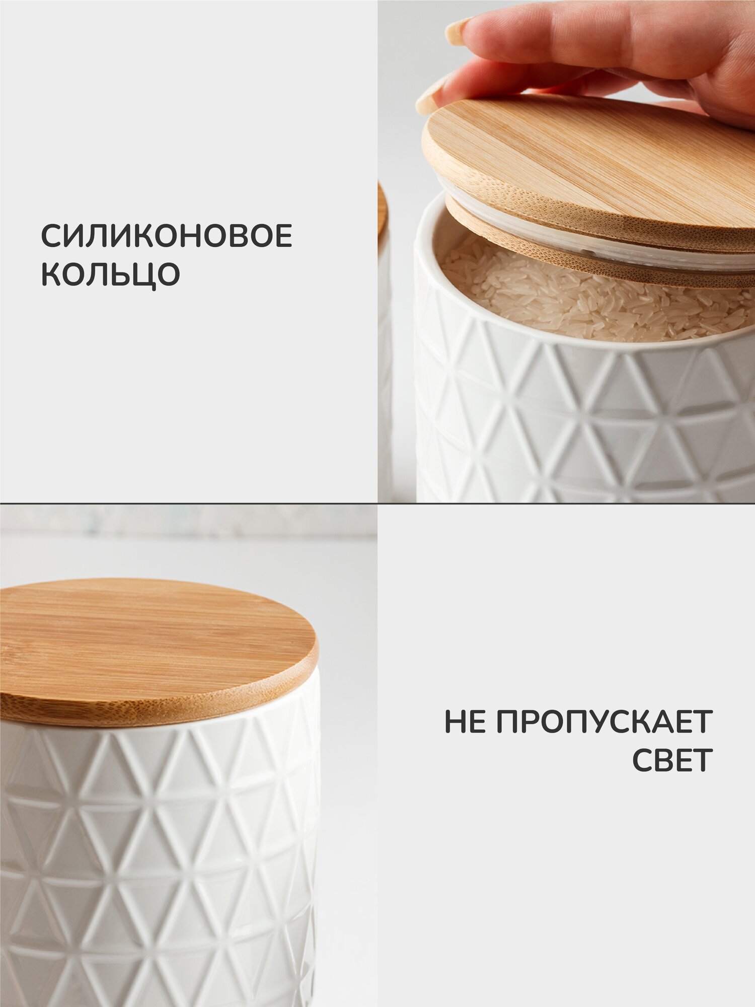 Набор банок керамических с деревянной бамбуковой крышкой для хранения APOLLO "Hold", 2 предмета - фотография № 5