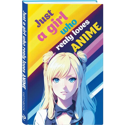 Скетчбук. Just A Girl Who Loves Anime (светлый) (138х212 мм, твердый переплет, 96 стр, офсет 160 гр.) скетчбук just a girl who loves anime светлый 138х212 мм твердый переплет 96 стр офсет 160 гр