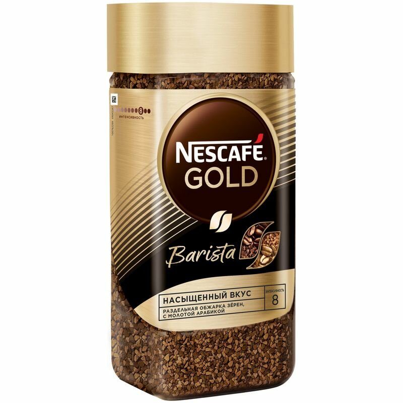 Кофе растворимый Nescafe Gold Barista 170г - фото №9