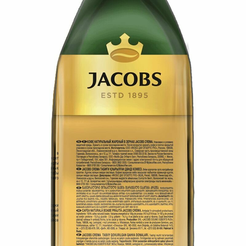 Кофе в зернах Jacobs - фото №12