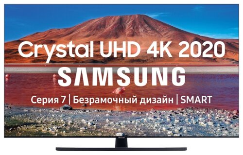 Характеристики  модели Телевизор Samsung UE58TU7570U 58" (2020) на Яндекс.Маркете