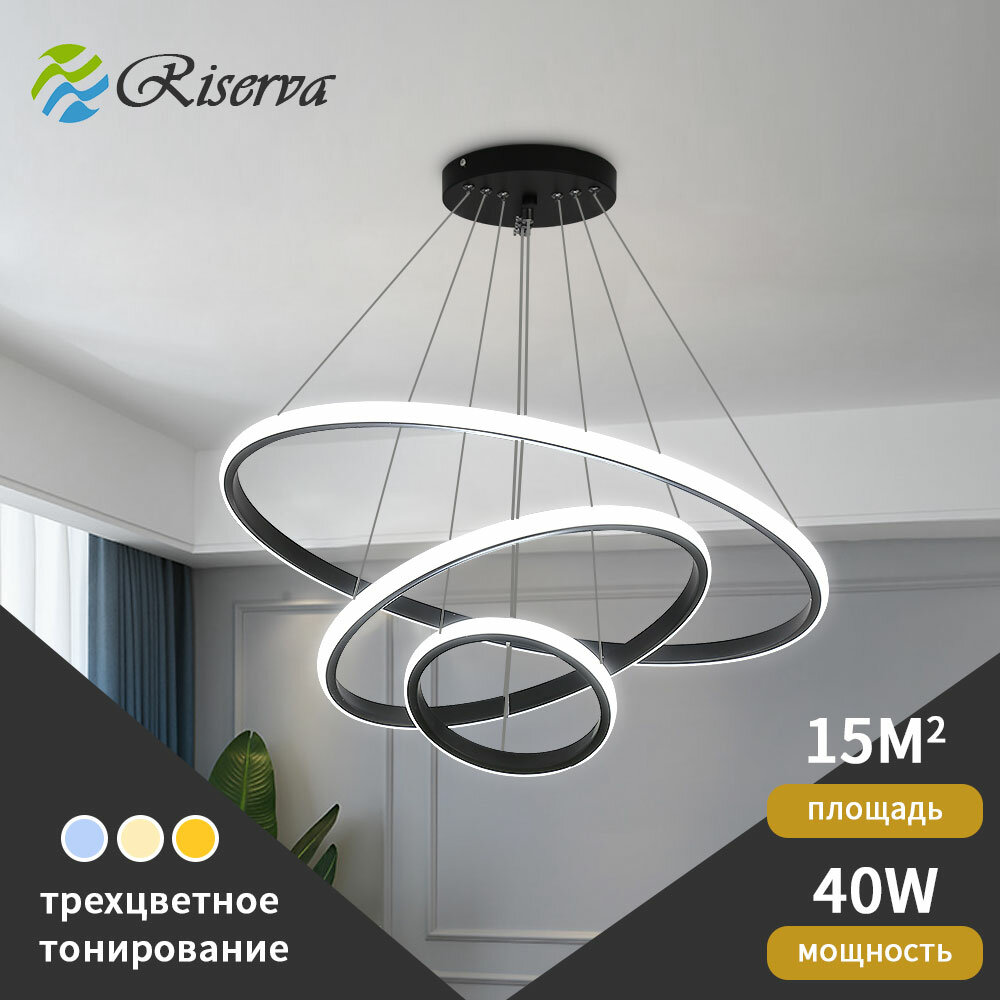 фото Потолочные светильники, Riserva, RI308684