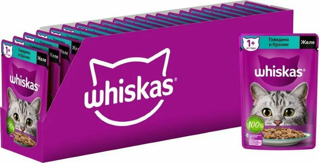 Корм консервированный полнорационный Whiskas для взрослых кошек желе с говядиной и кроликом 75г, 24 шт