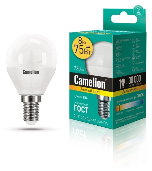 Светодиодная лампа Camelion LED8-G45/830/E14 (8Вт - 720Лм)