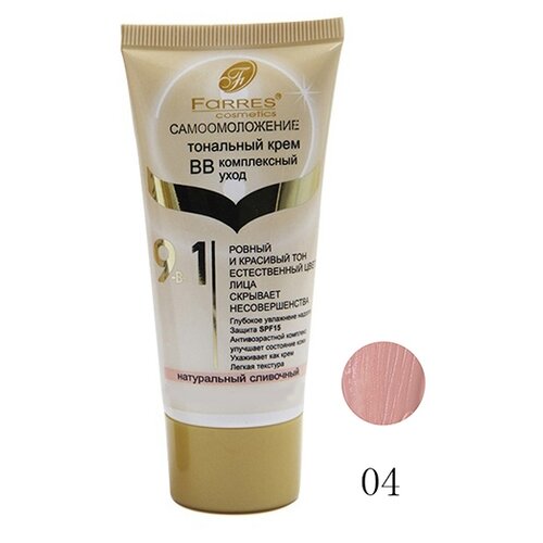 Farres ВВ крем Тональный 9в1, SPF 15, 50 мл/50 г, оттенок: 04 тональный крем spf 30 pupa professional bb cream anti eta 50 мл