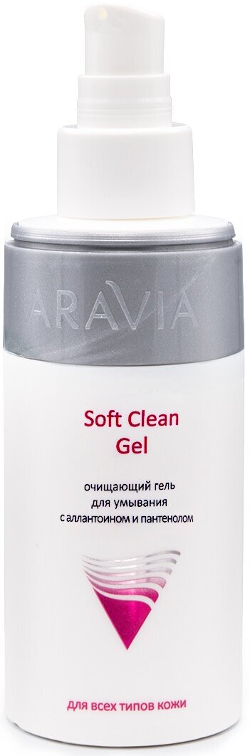 Гель ARAVIA PROFESSIONAL Очищающий для умывания Soft Clean Gel, 150 мл