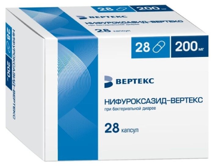 Нифуроксазид вертекс капс. 200 мг №28