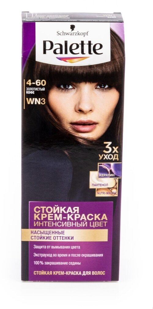 Schwarzkopf / Шварцкопф Palette Крем-краска для волос стойкая тон 4-60 WN3 золотистый кофе 110мл / красящее средство