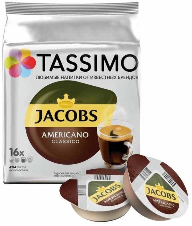 Кофе в капсулах JACOBS Americano для кофемашин Tassimo, 16 порций, 4000857