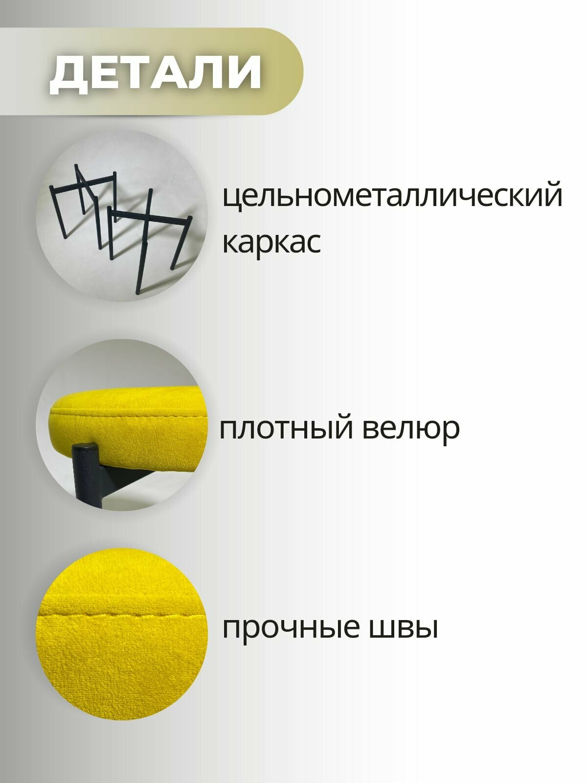 Табурет для кухни SAMOYLOV MEBEL мягкий лофт комплект 2 шт, табуретки кухонные желтые - фотография № 2