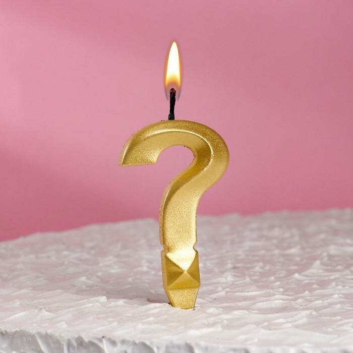 Свеча в торт "Грань", знак вопроса, золотой металлик, 6,5 см, 2 штуки