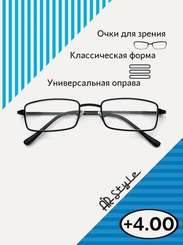 Изображение товара Очки для зрения +4.0 R14029 (металл) черный / универсальные очки для чтения +4.00