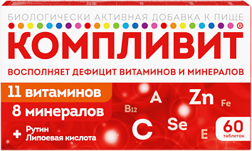 Компливит таб N60 #^^