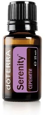 DoTERRA Успокаивающая смесь эфирных масел Серенити, Serenity, 15 мл.