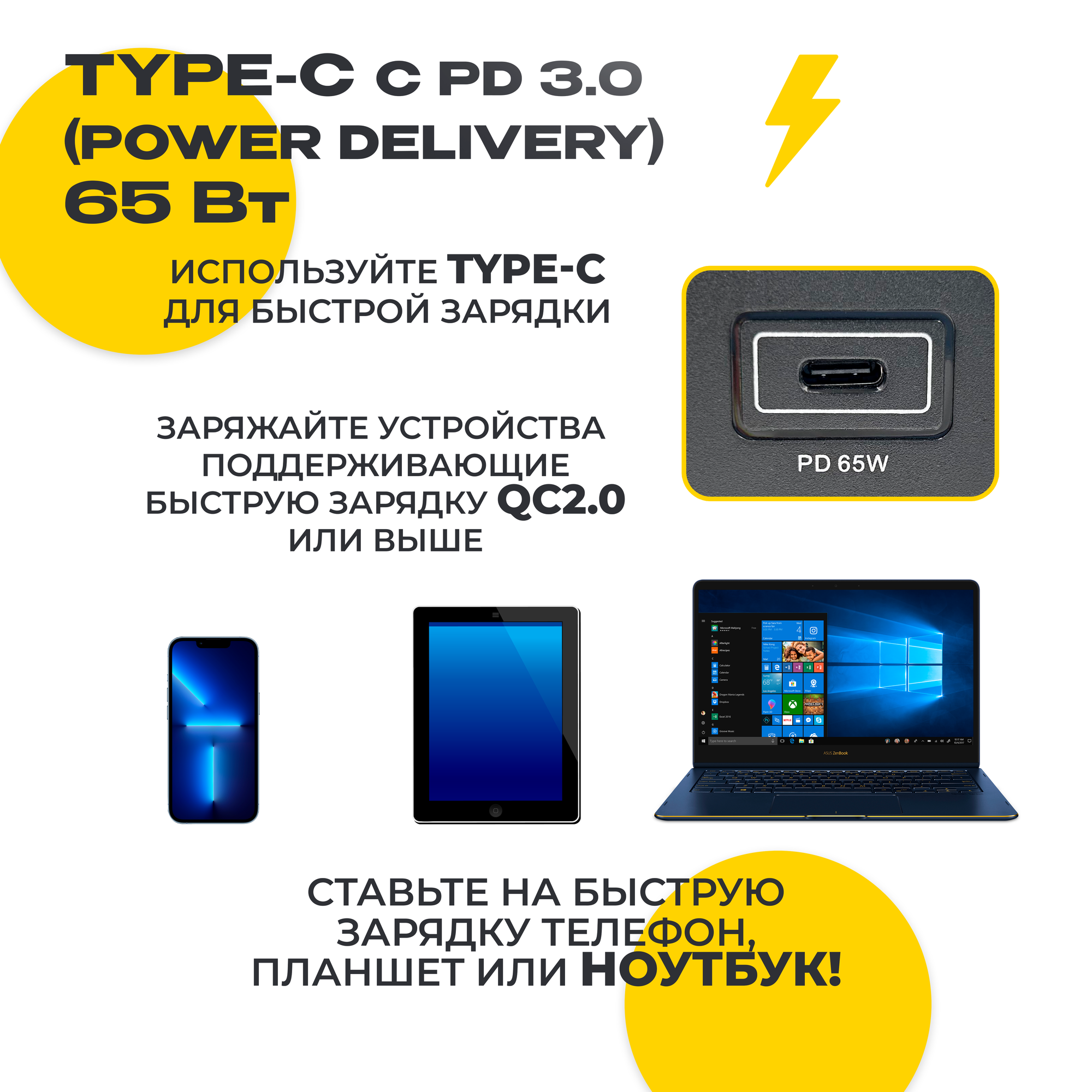 Сетевой фильтр 7 уровней защиты + супер быстрая зарядка 65W AGNI 9 розеток 220V, 4 USB 2.4A, 1Type-C, 3м, заземление, предохранитель 16A, 4 кВт, белый - фотография № 2