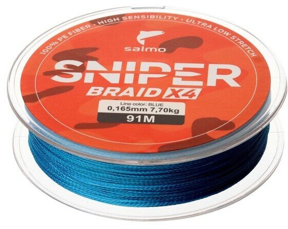 Шнур плетеный Salmo Sniper BRAID X4, диаметр 0.16 мм, тест 7.7 кг, 91 м, синий