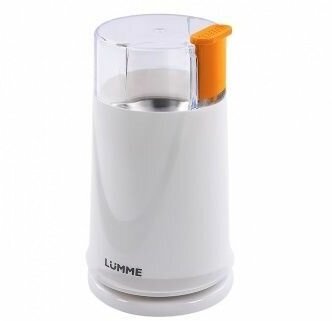 Кофемолка LUMME LU-2605 250Вт Ранний янтарь