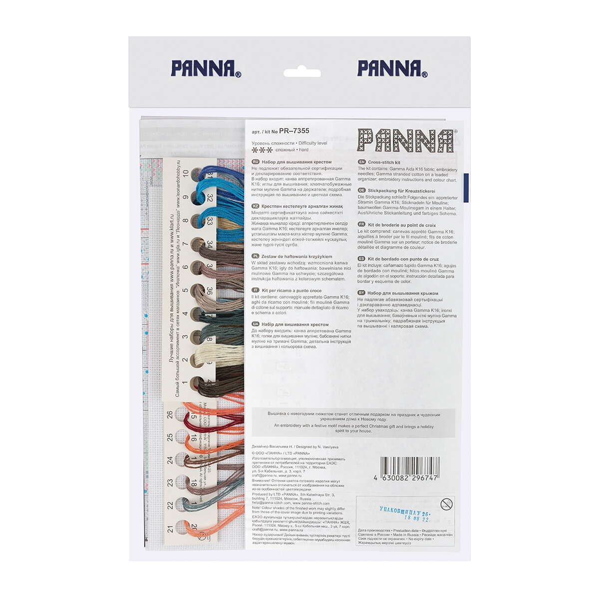 PR-7355 Новогодняя улочка PANNA - фото №16
