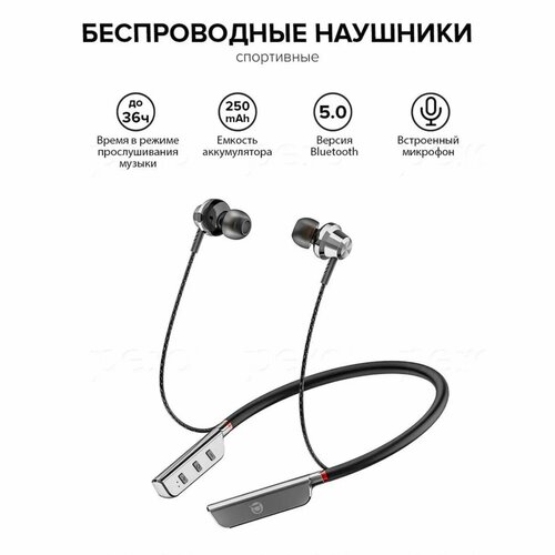 Наушники PERO BE01 беспроводные BT 50 микрофон 250 мАч до 30 часов серебристые 2153₽