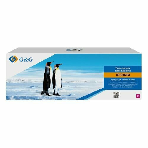 Картридж G&G GG-C055M, пурпурный / GG-C055M
