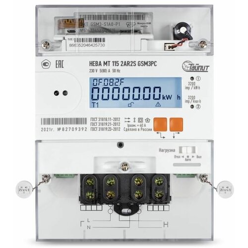 Счетчик нева МТ 115 2AR2S GSM3PC 1ф 5-80А многотариф. Сподэс МСК тайпит 6175791