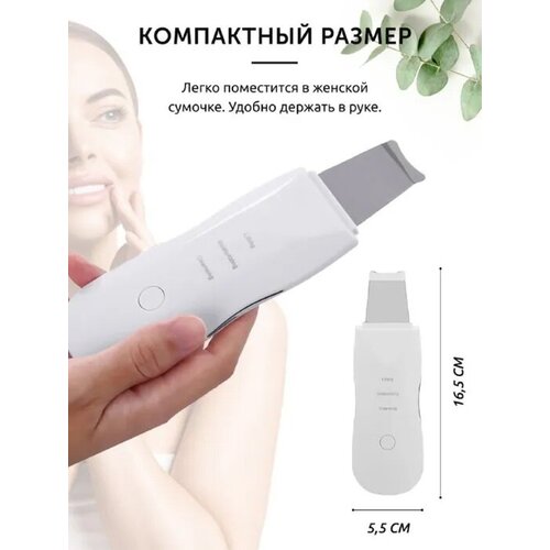 Ультразвуковой очиститель для лица MUYE 8816 8815 TL42 TDK-132МикромассажЛифтингОчищениебелый 67500₽