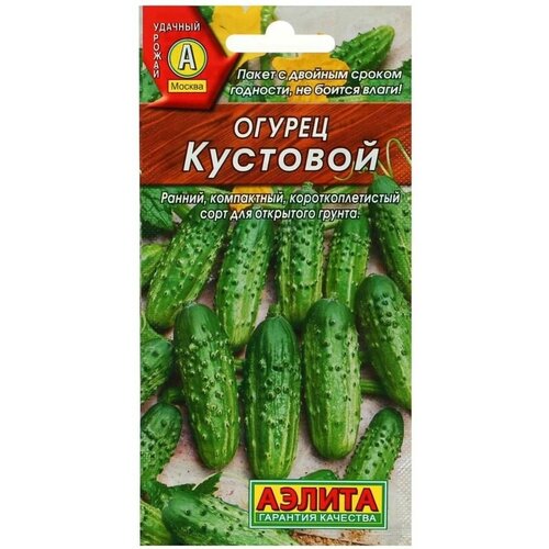 Семена Аэлита Огурец Кустовой семена огурец кустовой аэлита 0 5 г