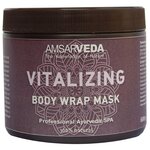 Маска для тела Amsarveda Vlitalizing Body Wrap Mask - изображение