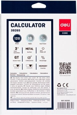Калькулятор бухгалтерский Deli E39265 серый 16-разр