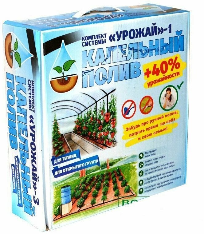 Система капельного полива Tuboflex Урожай-1, 3/4, 100 м2, арт. 9662050 - фотография № 2