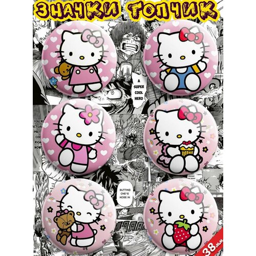 Значок, металл hk 003899 игровой набор hello kitty домик друзей розовый