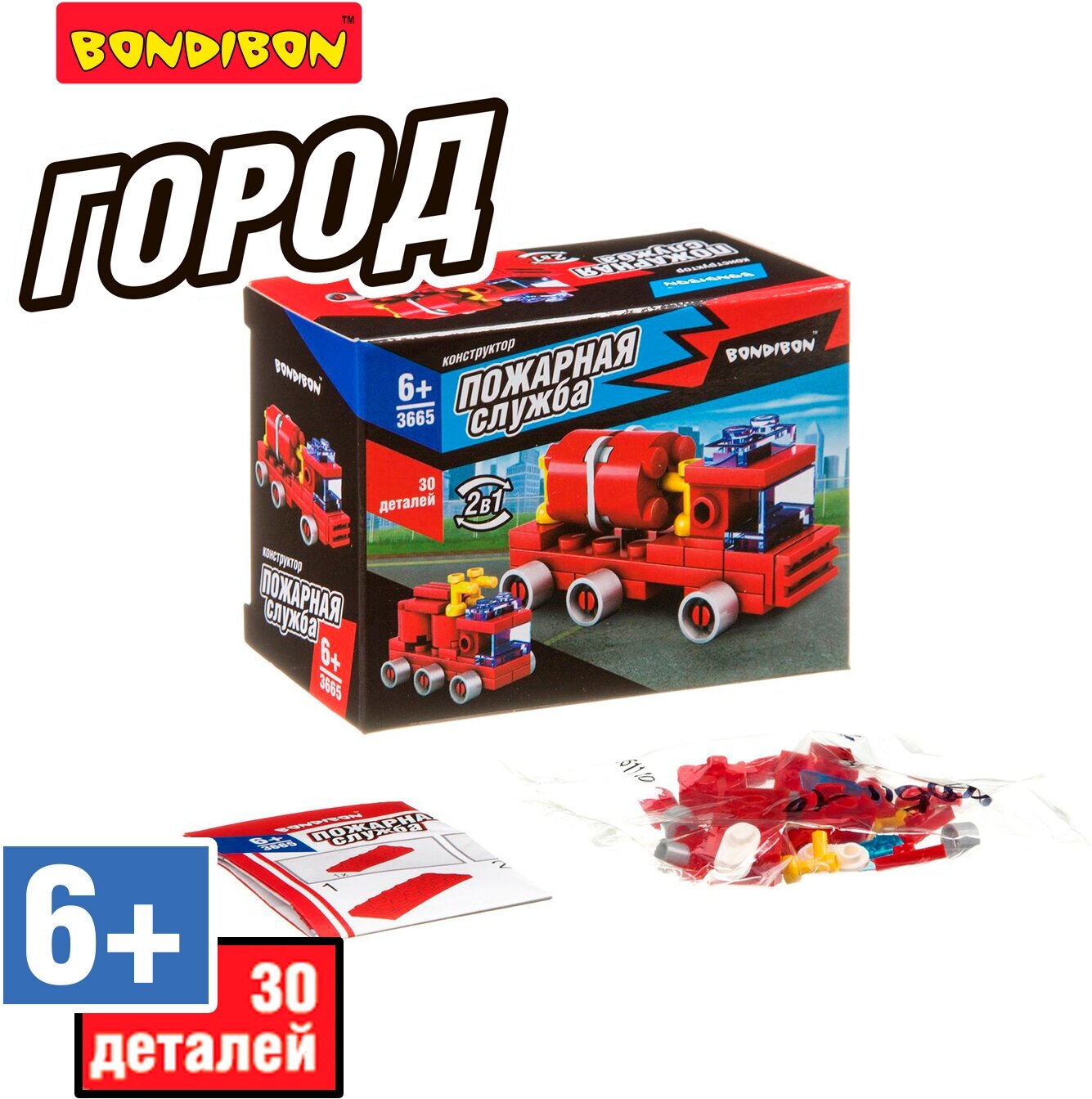 Конструктор Пожарная Служба 2в1 Грузовик-цистерна Bondibon - фото №4