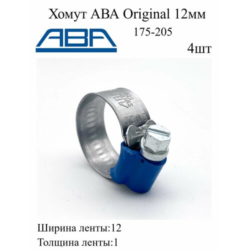 Червячный многоразовый хомут для шланга ABA 12мм 175-205 ленточный металлический, для крепления патрубков, 4шт